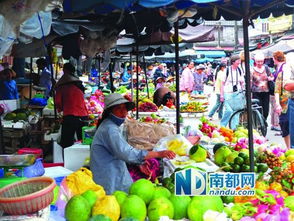 福州农贸市场买特产