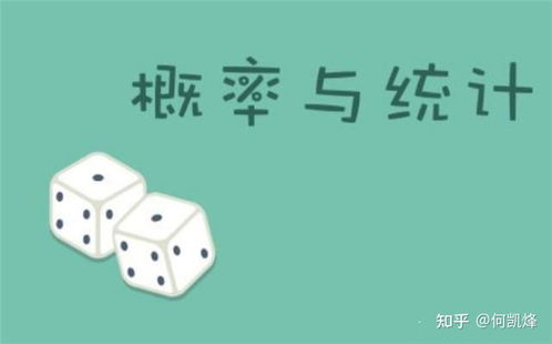 几率游戏有哪些