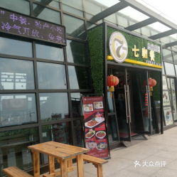 福州南站附近美食特产街