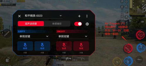游戏肩键可以玩哪些游戏