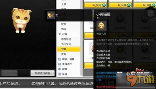 宠物旅行攻略游戏推荐