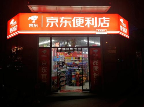 福州永丰特产是什么店面