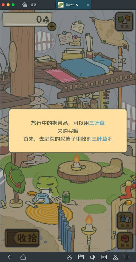 出游攻略游戏推荐免费
