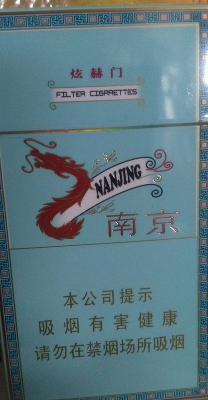 福州特产细烟是什么