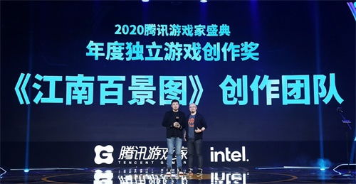 腾讯游戏得过哪些奖