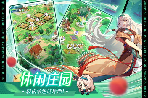 晴空之下游戏攻略