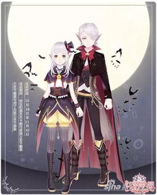 伯爵服装系列游戏攻略