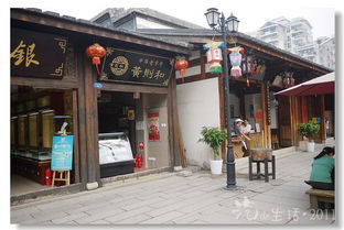 福州后海特产有哪些店