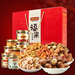 福州特产果酥礼盒价格