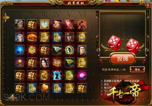两人成双游戏攻略