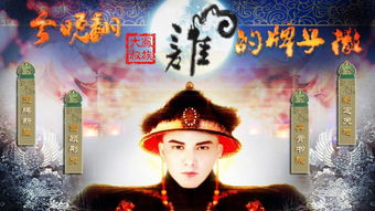 橙光游戏辞晚攻略