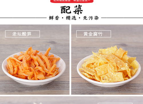福州酸辣特产有哪些品牌