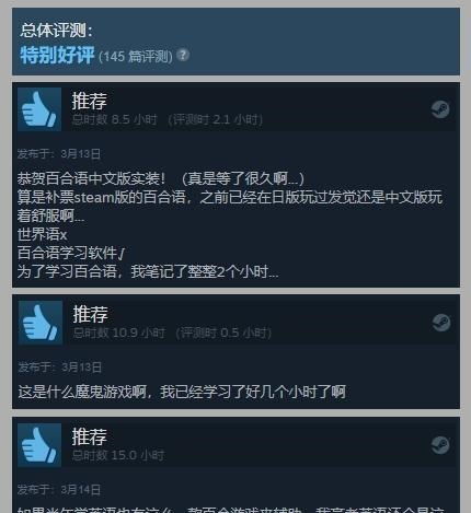 自学游戏有哪些好处