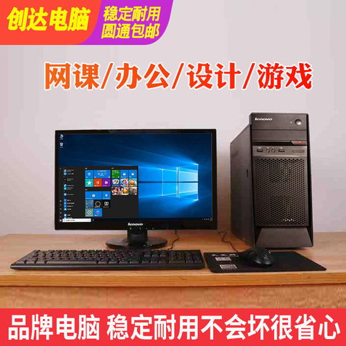 哪些电脑主机游戏好玩