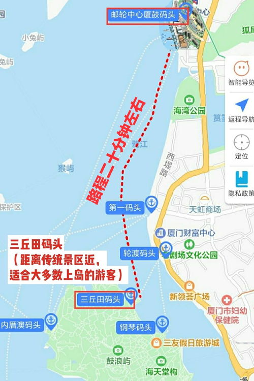 新乡到厦门旅游路线攻略