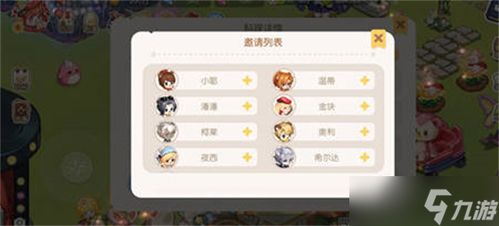奥比岛手游攻略游戏