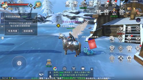 新神魔大陆游戏攻略