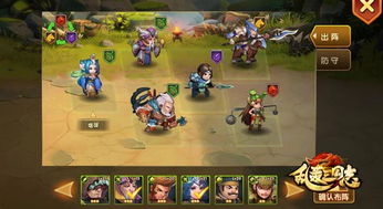 三国志游戏新手攻略