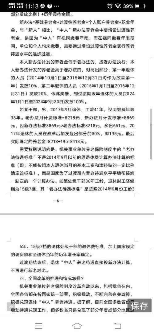 怎么介绍福州特产的作文