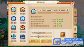 有一个手机游戏攻略的