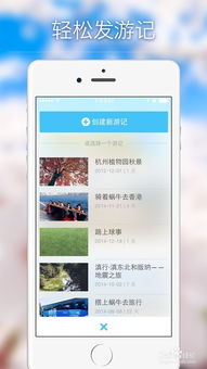 厦门机票攻略旅游拍照app