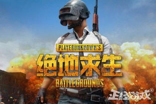 电脑热门游戏有哪些