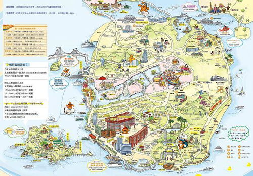 厦门导游阿远旅游攻略