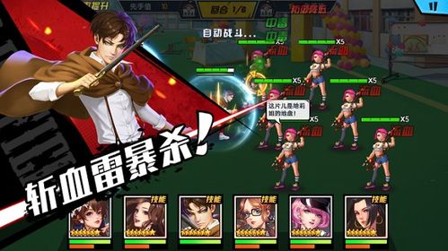 王牌攻略游戏