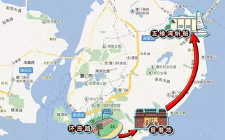 旅游厦门四天攻略最新