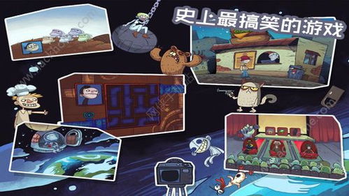 最贱游戏攻略5