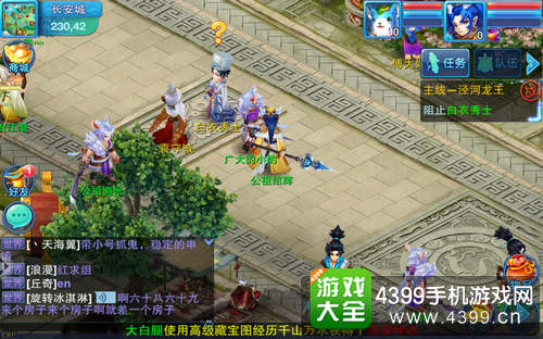 幼儿师门游戏有哪些