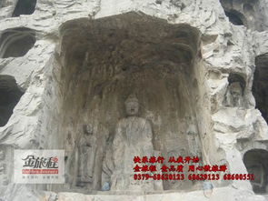 龙门石窟旅游攻略厦门