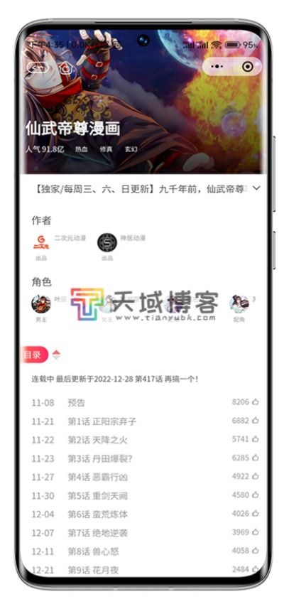 哪些游戏支持后台更新