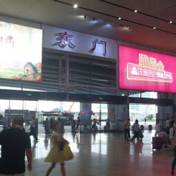 厦门旅游广州南站攻略图
