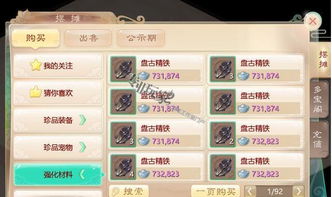 单人赚钱游戏有哪些