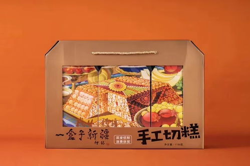 福州特产切糕图片及价格