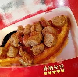 福州推荐美食特产的地方