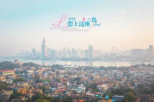 厦门旅游4天的攻略