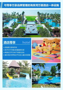 海南飞厦门旅游攻略图