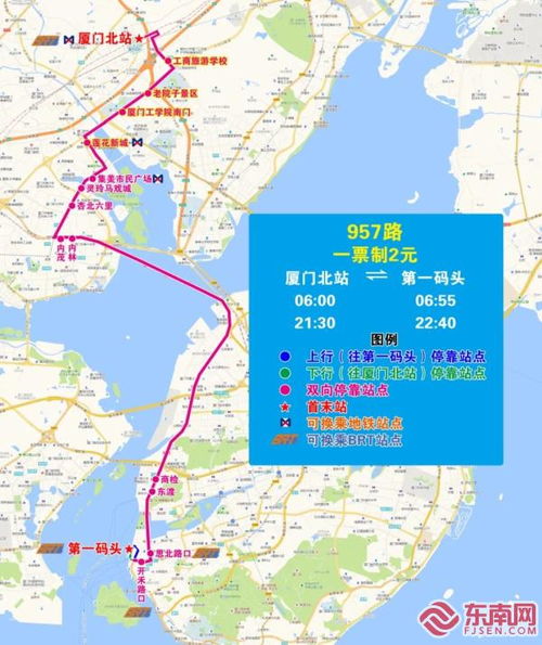 厦门到岛外旅游路线攻略