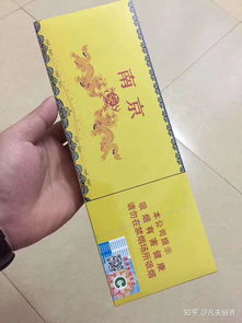 福州特产细支烟价格