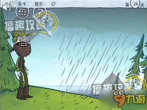 最坑5游戏攻略