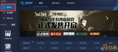 tgp有哪些单机游戏