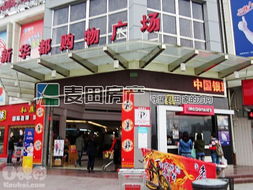 福州本地特产店铺转让
