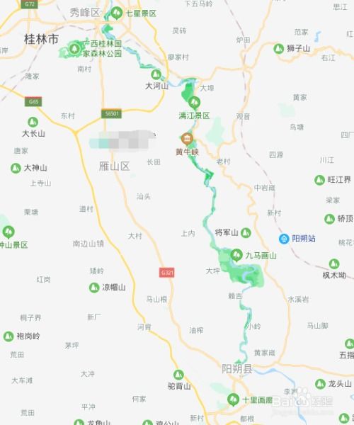 厦门到广西自驾旅游攻略