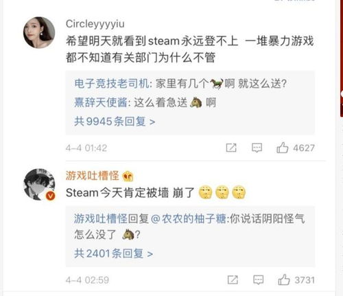 4.4哪些游戏没有停