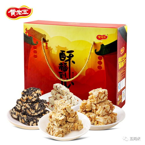 福州特产送礼品牌推荐