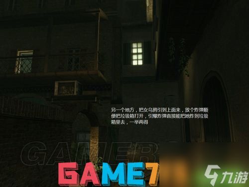 杀手4攻略游戏