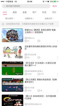 视频弱智游戏有哪些