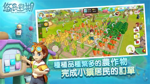 悠长假期游戏攻略